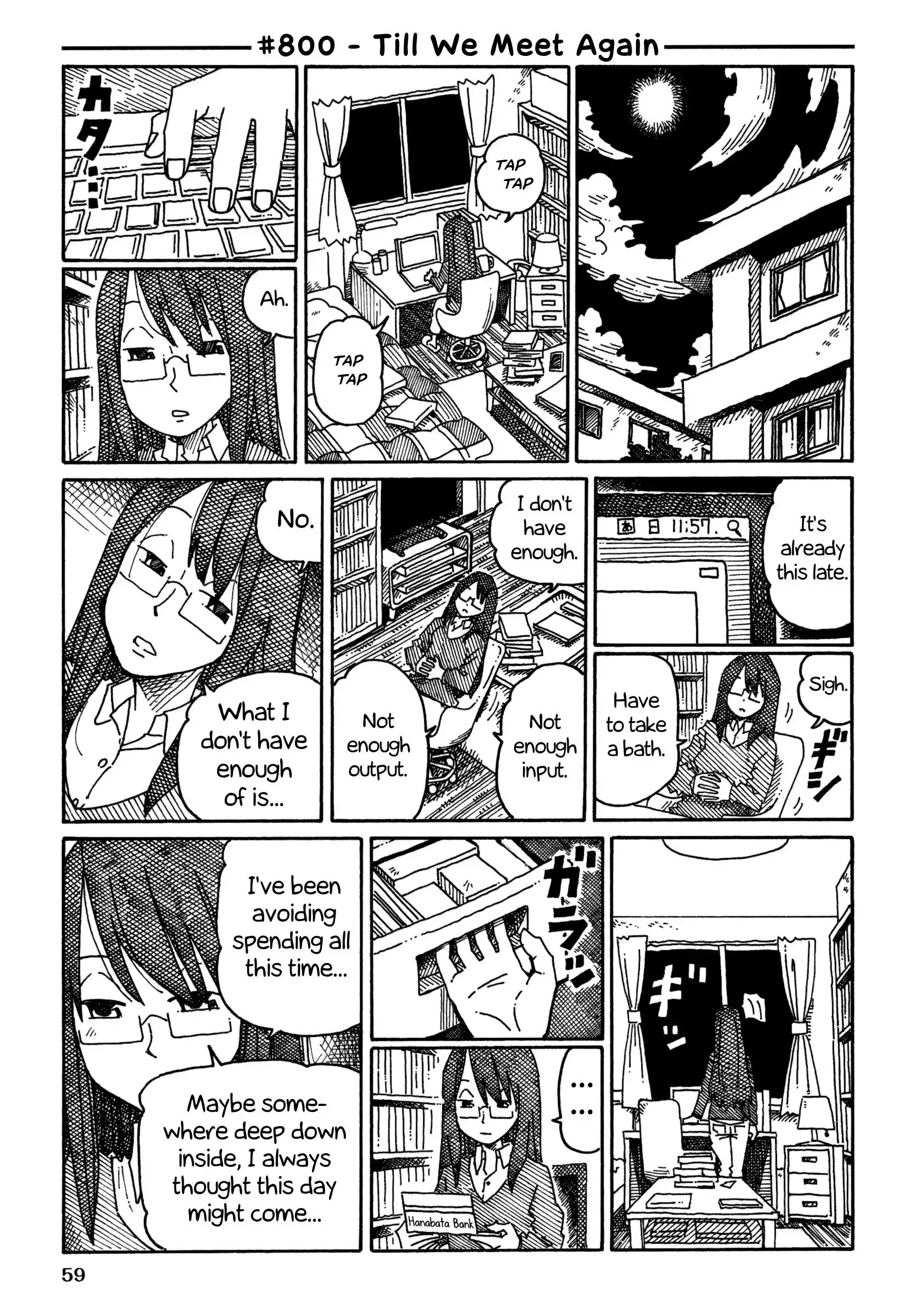 Hatarakanai Futari (The Jobless Siblings) Chapter 800 1